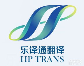 天津翻譯公司 專業旅游翻譯服務，助力旅游宣傳走向世界